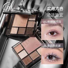CZEL绔姿 渐变色眼影盘高级感眼影高光修容腮红一体四合一多功能