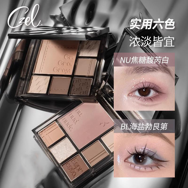 Czel Gradient Color Eye Shadow Palette, High-End Eye Shadow, Highlighter, Contouring Blush, All-In-One Four-In-One Multi-Function