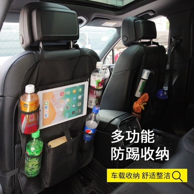Car Storage Bag, Car Seat – Car storage bag/box