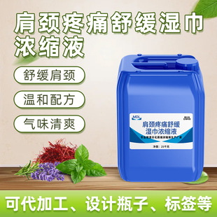 ���i��ʹ�澏����sҺ��������澏���i������Һ��ֲ����ȡ