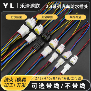 2.3��܇��ˮ�B����Ħ��܇늄�܇�����Ӳ������6�׾������^2P-16P