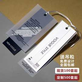 厂家现货吊牌多款牛油纸混纺布特种挂牌设计服装logo标签吊绳辅料