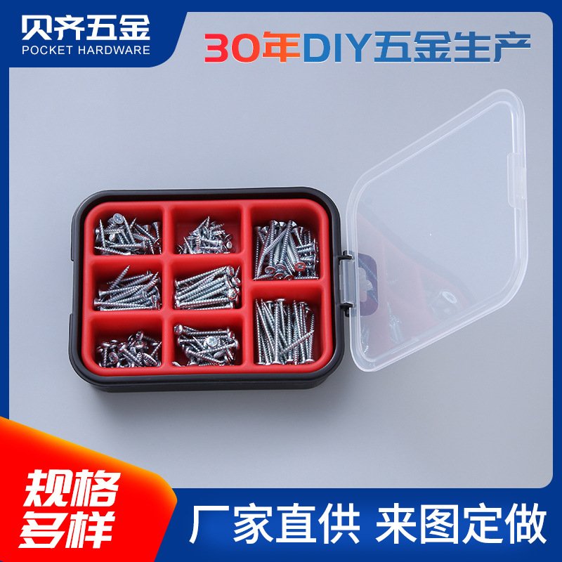 厂家批发8格碳钢Q195盘头纤维板螺丝钉 沉头纤维板螺丝钉组合套装