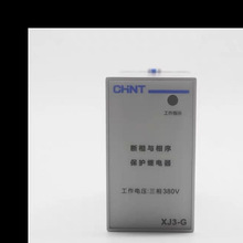 �m�����̩���o������ �����c�����o�^��� XJ3-G AC380V