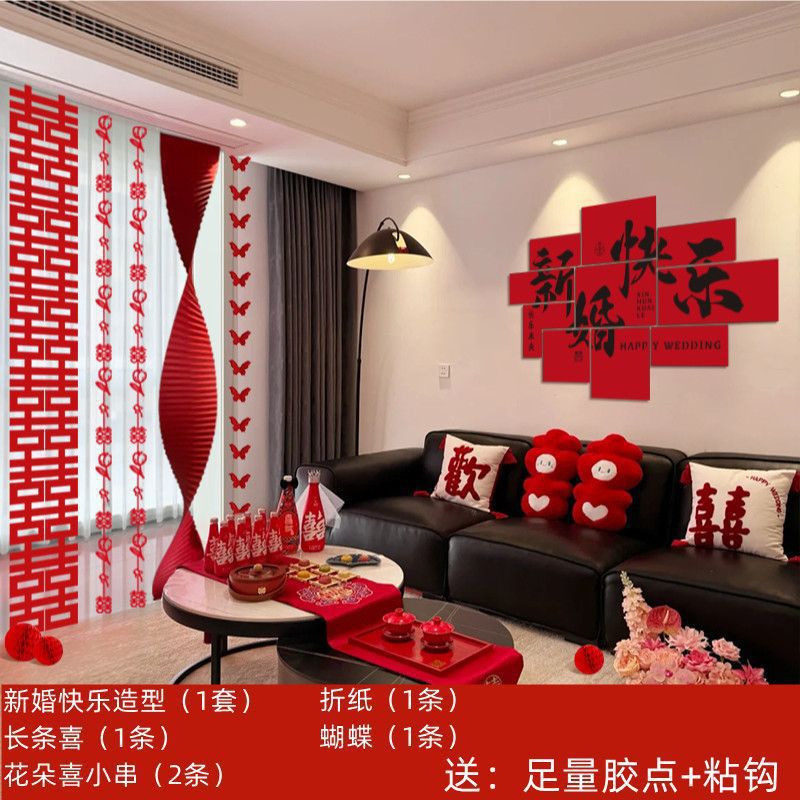 Decoración de la habitación de bodas de un conjunto completo de decoración de la habitación de la mujer de la cabecera de la cama de la mujer pared de fondo de la pared de palabras de boda