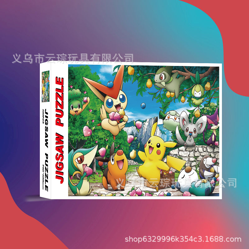 1000 piezas rompecabezas de gran tamaño rompecabezas de papel engrosado fábrica al por mayor suministro directo de primera mano juguetes para niños adultos