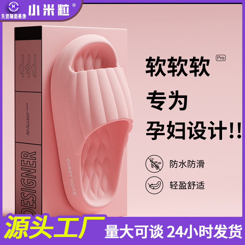 Zapatillas embarazadas 2025 nuevas mujeres verano pisar mierda sensación antideslizante hogar baño doméstico baño exterior zapatillas frías EVA