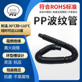 定制塑料可拉伸伸缩管用于加湿器排气管波纹管PP雾化管伸缩软管