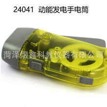 �S�ҹ��� 24041 ���ܰl����Ͳ ���� ���팍� �̌W�x��