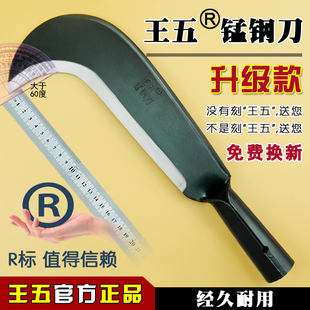 Manganese Steel Knife Forging Tree Cutting Knife Wood Bamboo Knife Vietnam Hook Knife Outdoor Open Road Knife Lawn Cutting Knife Agricultural Wood Cutting Knife