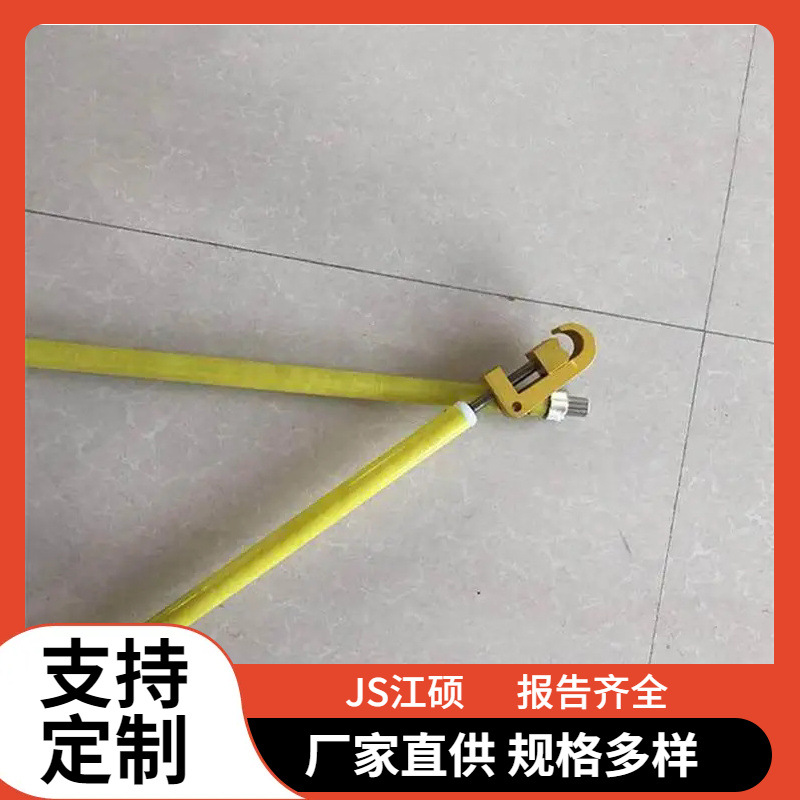 绝缘锁杆（猴头）长柄高压引线固定杆伸缩式临时搭头锁线杆