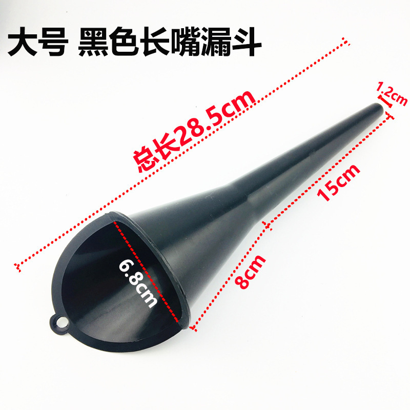 越境売れ筋長口ハンズフリー給油漏斗車とオートバイの給油燃料宝物小径漏斗|undefined
