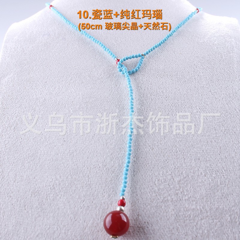 10.瓷蓝+纯红玛瑙