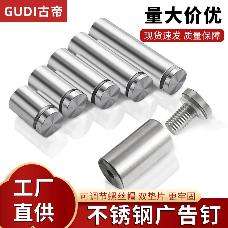 Рекламный гвоздь из нержавеющей стали декоративный гвоздь стекло зеркало гвоздь акриловый рекламный щит винт фиксированный гвоздь стекло декоративная крышка