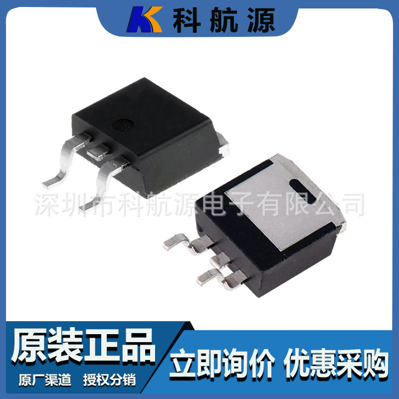 原装现货 SUM110P04-05-E3 封装TO263 P沟道 MOS场效应管40V 110A