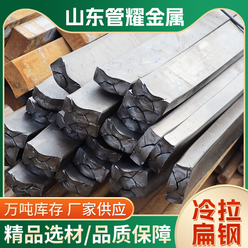 40Cr冷拉扁钢建筑工程用42CRMO冷拔实心工业扁钢方钢Q235工业扁钢