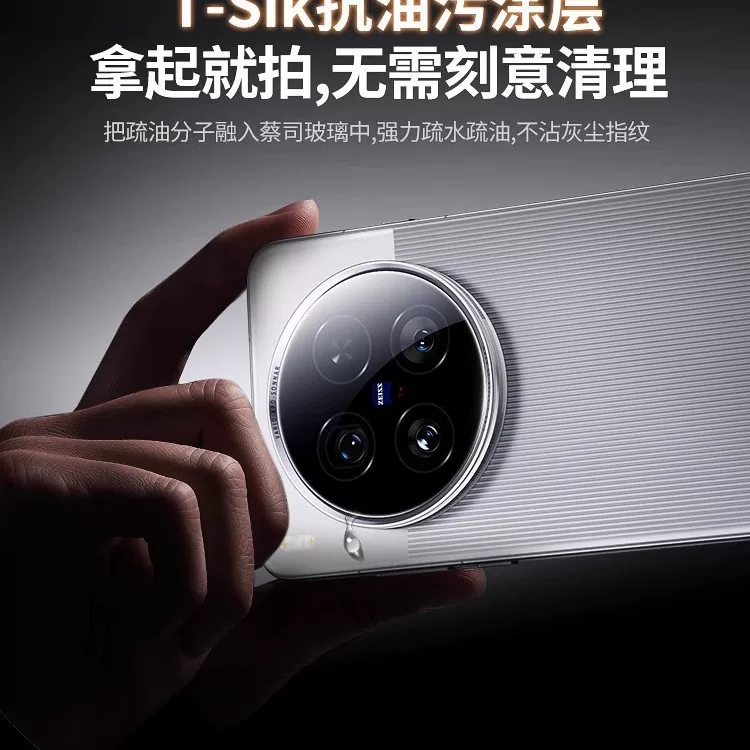 Vivo, совместимая линза для камеры телефона *S, CCTV камера, x200, x200