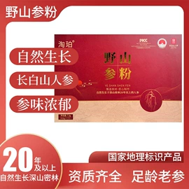 参类滋补品;非处方滋补膏;食品饮料加工