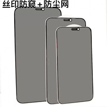 �m��16ProMax���Q䓻�Ĥ�O��15/13䓻�Ĥiphone11ȫ�� Ͳ���m�W