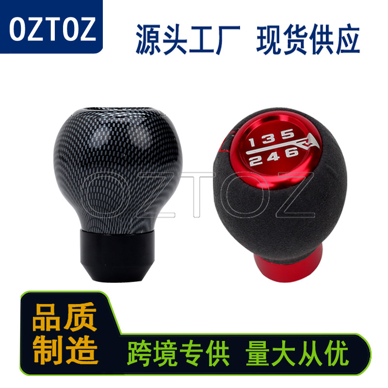 汽车档把头圆球桃木纹排挡头手动档碳纤纹通用换挡头真皮5档6档