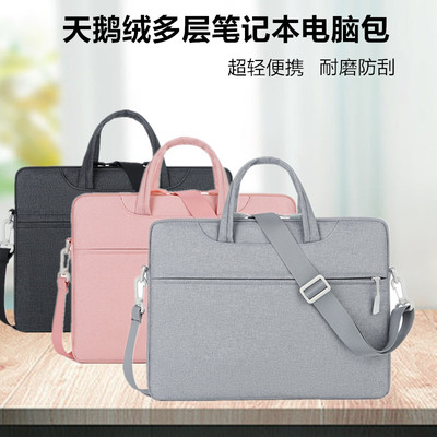 XINLONG手提电脑包内胆包14寸15.6寸笔记本单肩礼品公文包印logo|ru