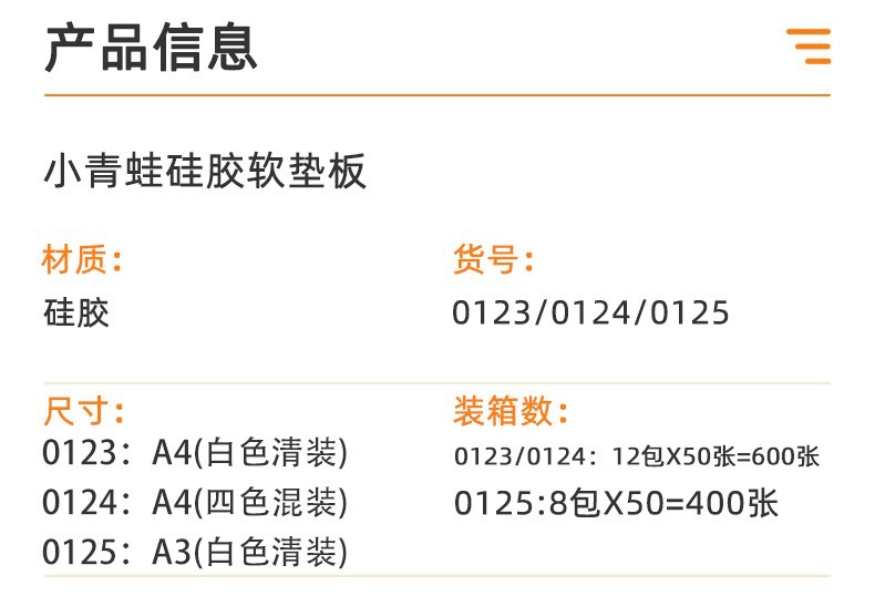 微信图片_20250624204848