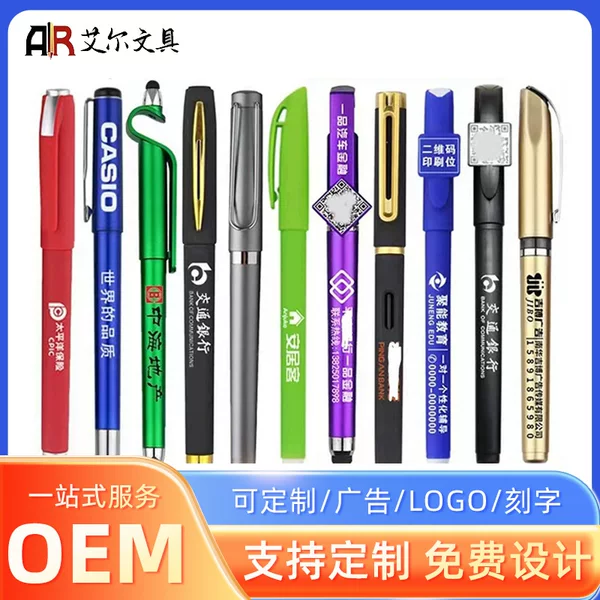 Factory advertising pen neutral pen creative pen mobile phone holder custom carbon signature pen QR code Logo plastic pen