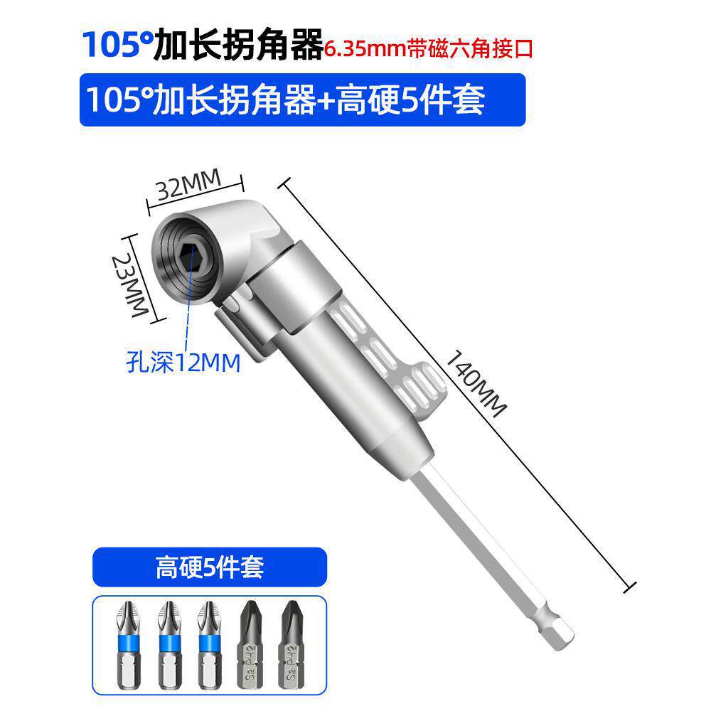 90 grados esquiner universal eléctrico giro eléctrico lote junta de conversión taladro eléctrico giro de ángulo recto giro giro giro giro destornillador de esquina