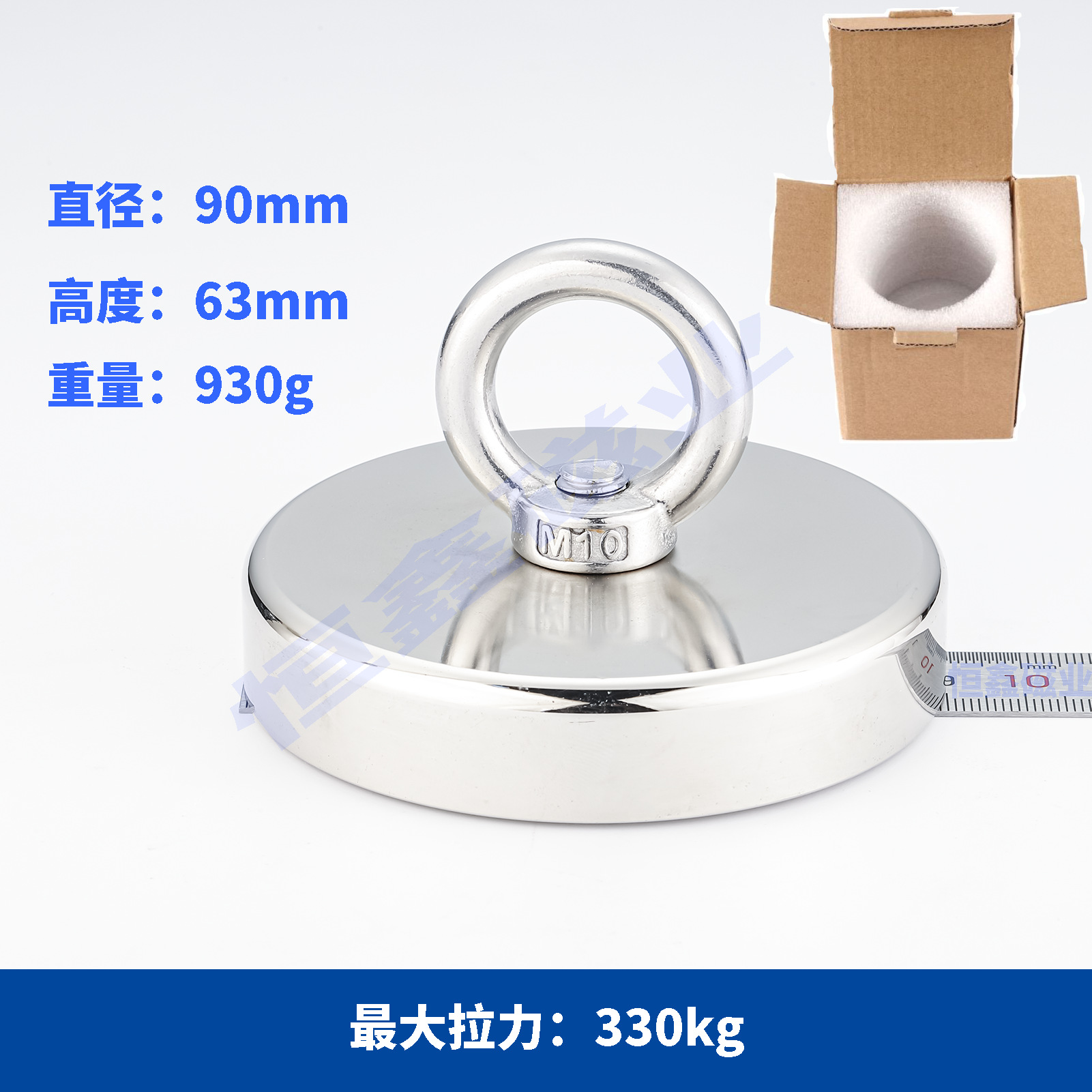 D90 걸이형 링 모델(무선)