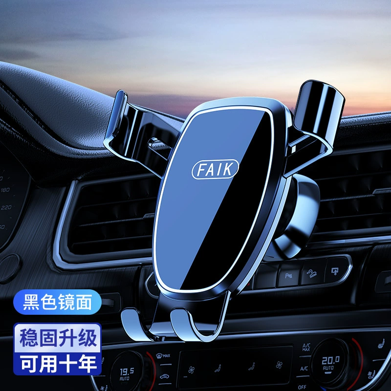 Yigu 2024 новый автомобильный мобильный телефон кронштейн гравитационная навигация для мобильного телефона