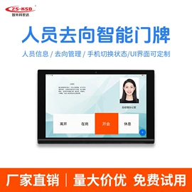 其他商用设备;触控产品;交互式白板