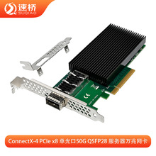 �������W���m���~�j˼MELLANOX X-4 PCIe x8�ι��50G�f�׹��w