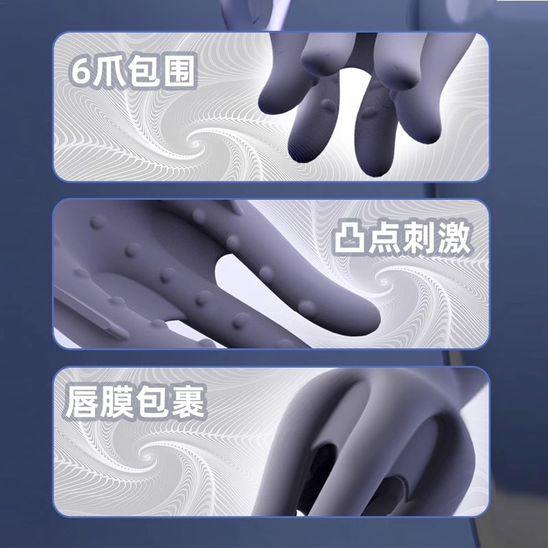 Galaku entrenador de octopus para hombres artículos para adultos ejercicios sexuales masajes coqueteo vibración artículos para adultos image 3