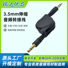 3.5mm���������l��aux��䛾��֙C�������܇�d�D�Ӿ���s��