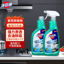 �������N�������ۃ�500ml/ƿ���l���͟��C�͟�����ϴ�������坍��