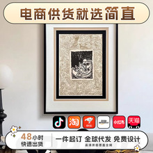 《符篆密语》轻法式高级感客厅装饰画小众抽象艺术卧室挂画卡纸画