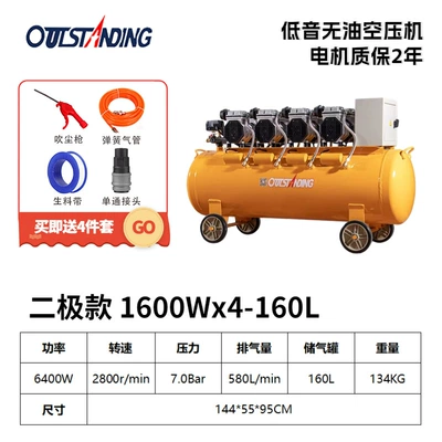 compressor two-pole four-pole air | Hava kompressorları - 1600wx4-160l-yellow-copper-wire