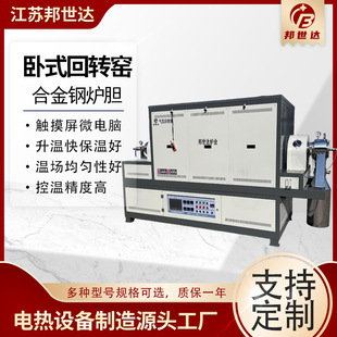 �B�m���D�G 늳ز��ϼӟ��џ��t �{�ײ��ϺϳɸG 늟��O��S��