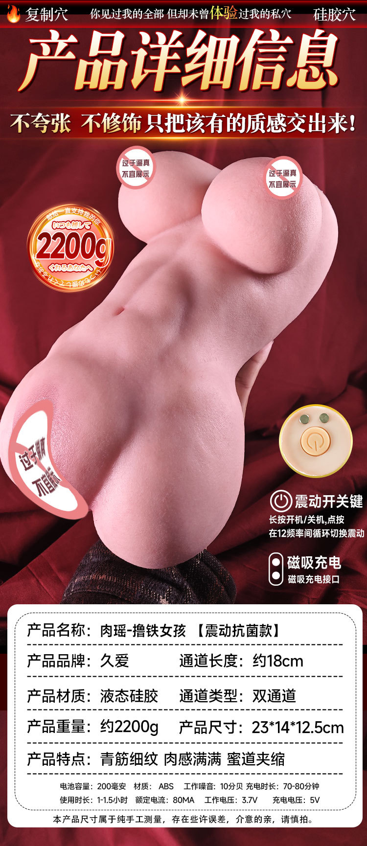Jiuai Silicone Mold Male Masturbator, Vibrating Half-Body Hip Toy, Skin Tone — detail image 17