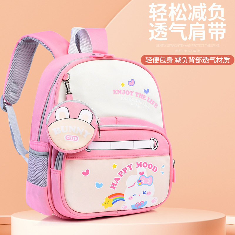 Korean-style Cartoon High-value Children's Bag Simple All-match Backpack Large Capacity Ultra-light Children's Garden Schoolbag