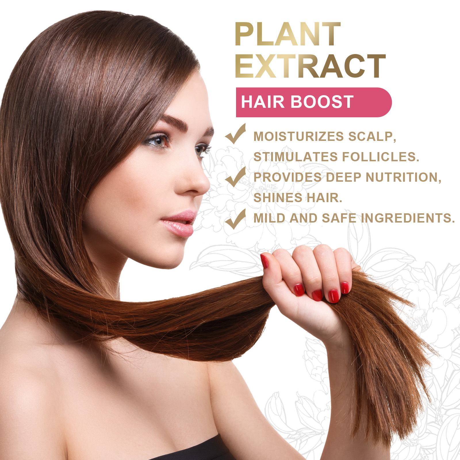 OUHOE護髮密發精油 滋養毛躁發尾濃密秀髮淡香清爽不粘膩護髮精油