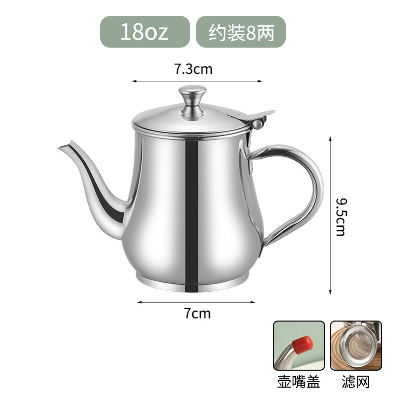 Нержавеющий маслёнка с фильтром, бутылка для соуса/масла, ёмкости 13–70 oz, для ресторана