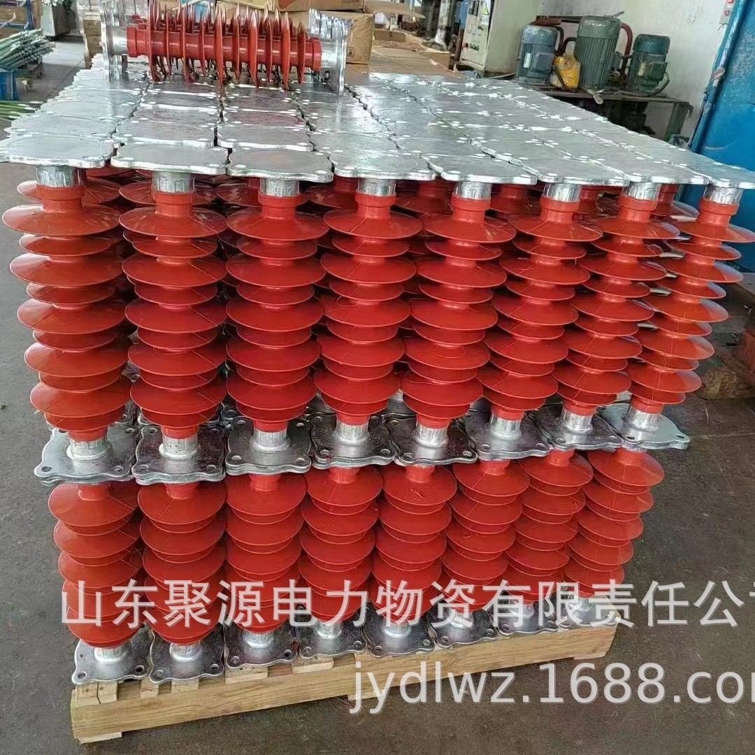 厂家供应悬式复合绝缘子 硅橡胶绝缘子 复合针式绝缘子支柱绝缘子