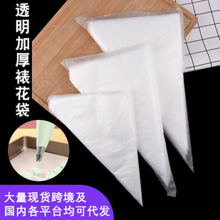Disposable decorating bag baby complementary food soluble bean bag cookie decorating bag large size cream bag thickened baking decorating bag