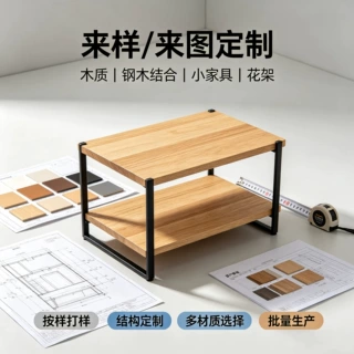 工厂批发定制木质简易家具跨境花架置物架室内家用客厅铁艺落地式