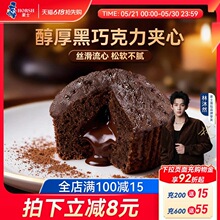 ��ʿ��Ʒ�ɿ���С���������ʳ��͠I�B������ʳ�c�Ĵ���ʳƷ����
