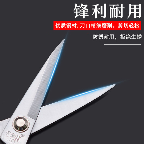 Manulife Star Scissors Home Kitchen Scissors Powerful Stainless Steel Scissors for Leather Special Tailor Scissors Large Scissors