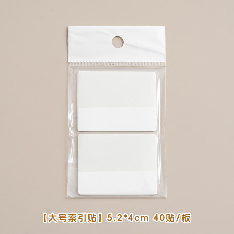 Ins Love Bean pequeña tarjeta de índice pegatinas de marcadores etiqueta simple blanca pegatinas de etiquetas N veces etiqueta de papel pegajoso fuerte