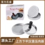不粘厨房圆形新款模具
