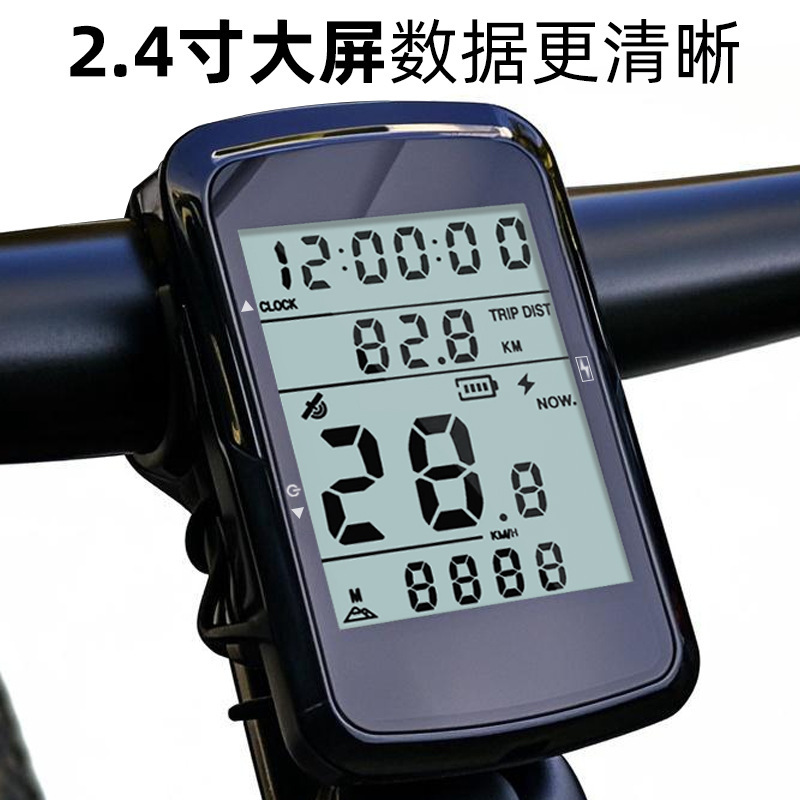 GPS コードメーターロード走行距離計防水ワイヤレスサイクリングスピードメーターマウンテンバイクサイクリング USB 充電コードメーター|undefined
